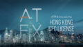 ATFX Hong Kong